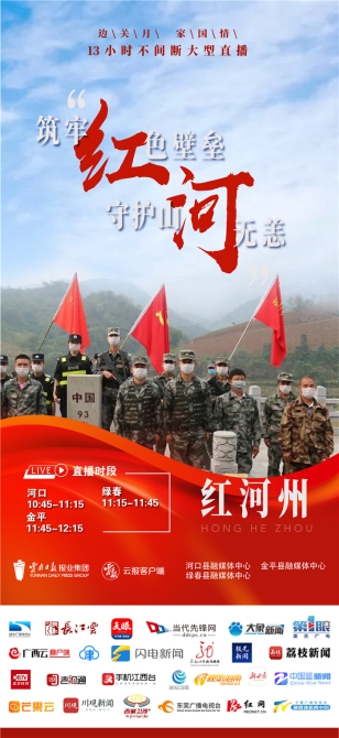 州市宣傳海報(bào)_畫(huà)板 1.jpg