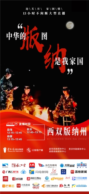 州市宣傳海報(bào)_畫(huà)板 1 副本 5.jpg