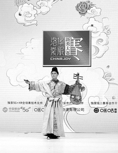 國風(fēng)音樂：用時尚方式唱出中國味道