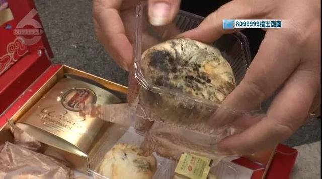 月餅發(fā)霉（圖自8099999）