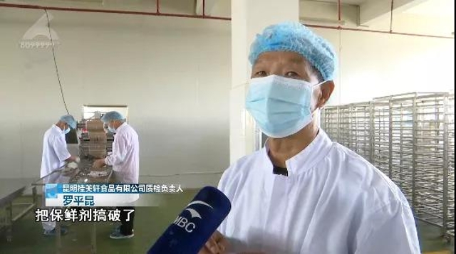 月餅發(fā)霉（圖自8099999）