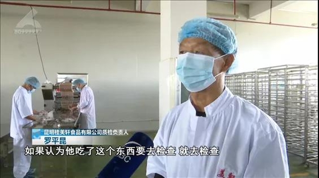 月餅發(fā)霉（圖自8099999）