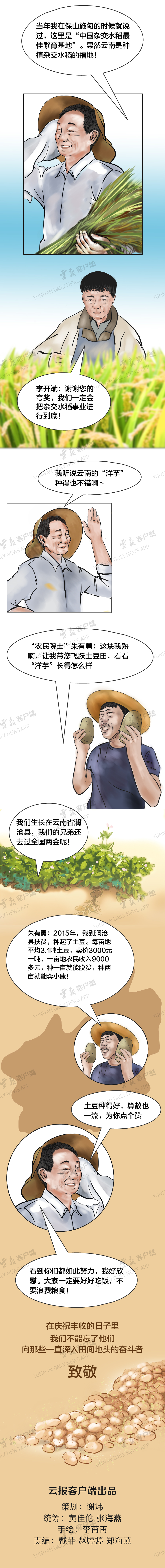 code_ynrbcdcf4583-12c9-4c57-ae07-845f43c1422a (1)