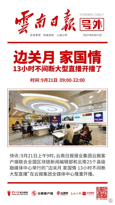 微信圖片_20210922102515.jpg 微信圖片_20210922102515.jpg