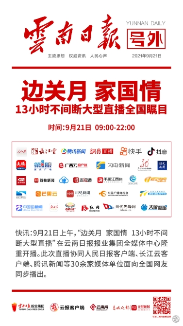 微信圖片_20210922102519.jpg 微信圖片_20210922102519.jpg