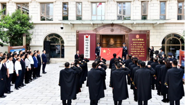 昆明環(huán)境資源法庭今日揭牌，云南生物多樣性司法保護(hù)邁上新臺階?。ü﹫D）