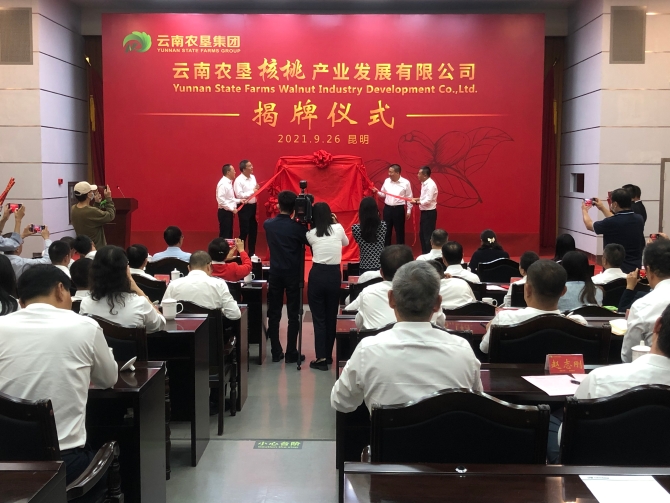 微信圖片_20210926233753