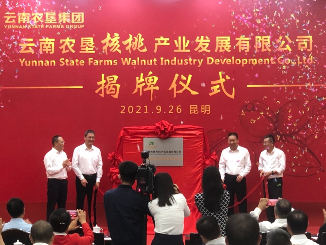 微信圖片_20210926233610