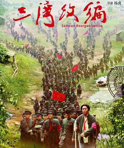 江西：紅色文藝之花綻放時代光芒