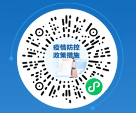 昆明市疾控中心發(fā)布國慶出行疫情防控溫馨提示