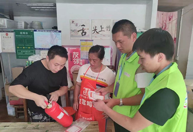 微信圖片_20211001113943