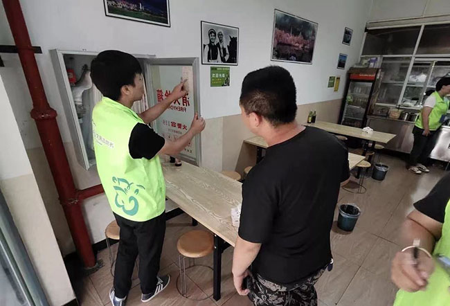 微信圖片_20211001114009