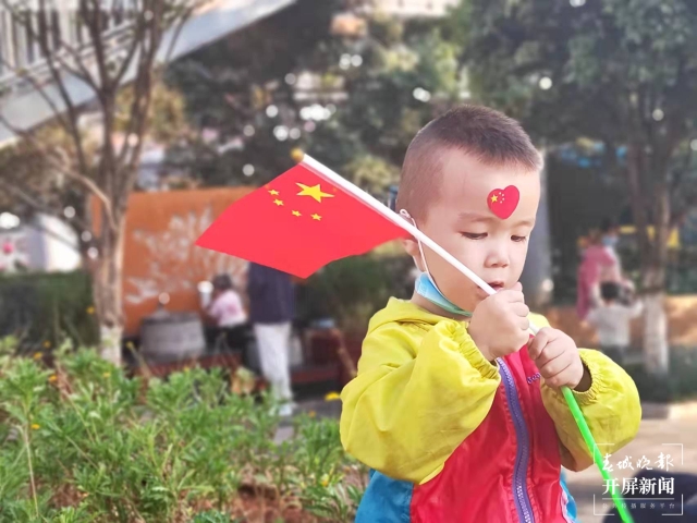 我叫“國慶”，今天與國同慶