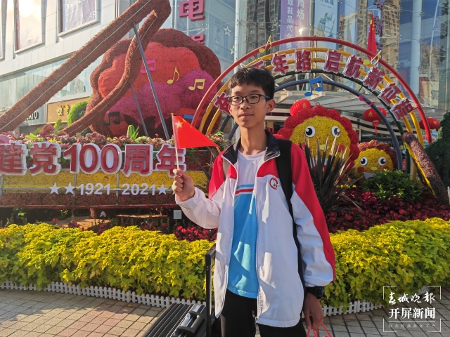 我叫“國慶”，今天與國同慶