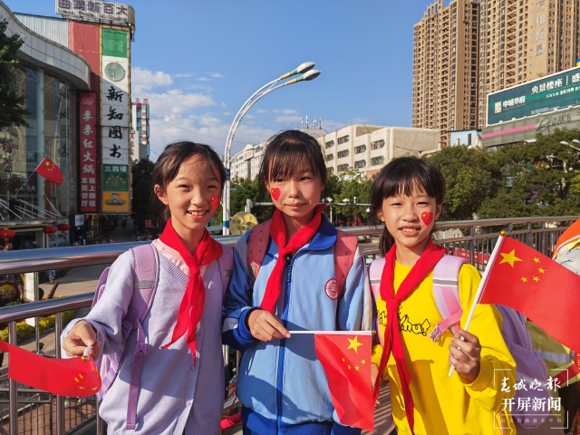 我叫“國慶”，今天與國同慶