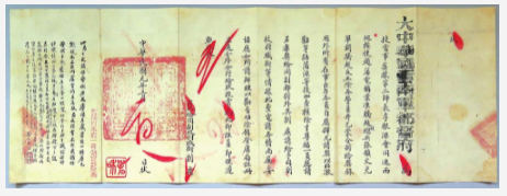 微信截圖_20211009083417 微信截圖_20211009083417