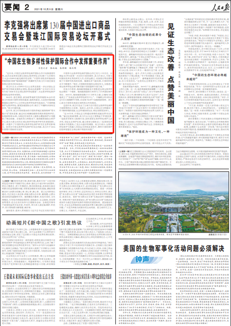 code_ynrb2d88e8f2-0aec-4348-b212-8ca8c9eb52e7 code_ynrb2d88e8f2-0aec-4348-b212-8ca8c9eb52e7