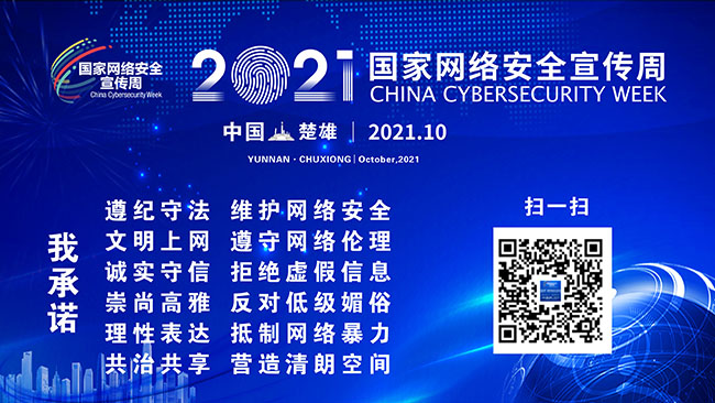 微信圖片_20211012084418