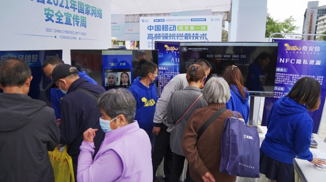 微信圖片_20211012185310 微信圖片_20211012185310