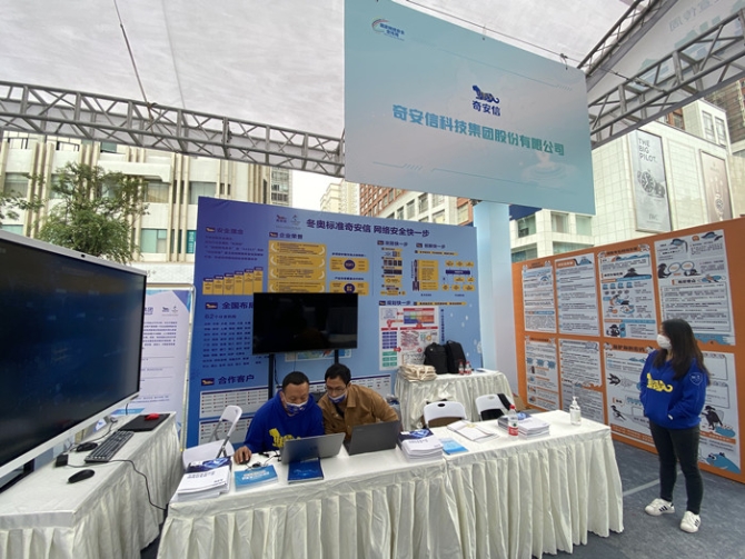 微信圖片_20211012185348 微信圖片_20211012185348