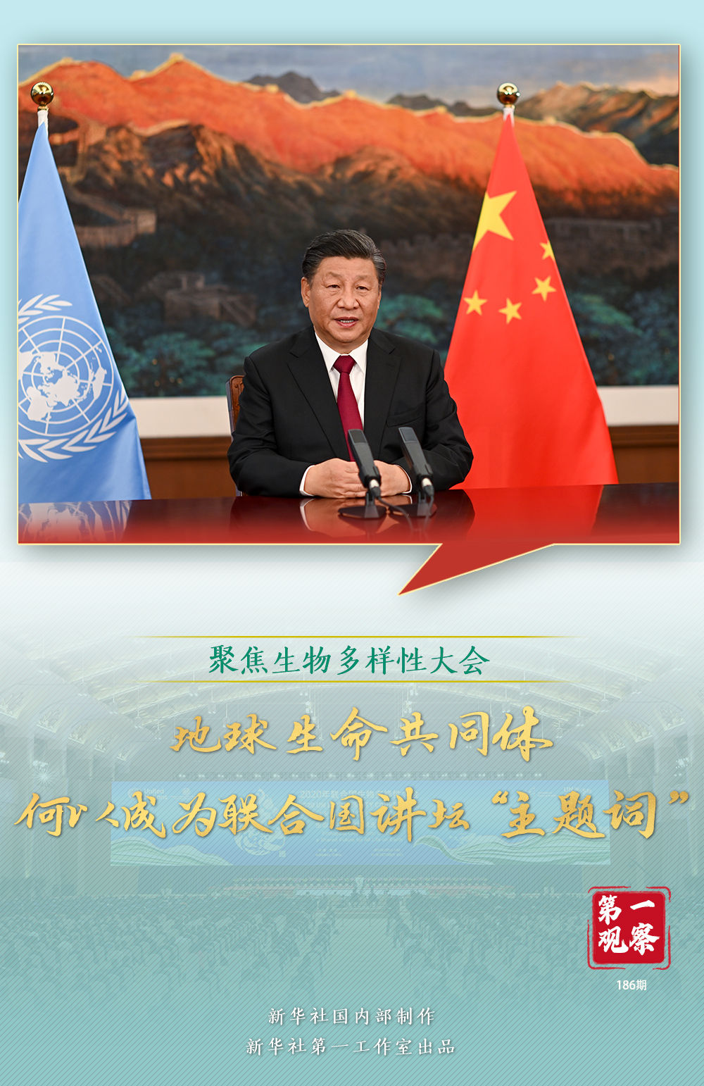 XxjdzbC007005_20211013_CBMFN0A003 XxjdzbC007005_20211013_CBMFN0A003