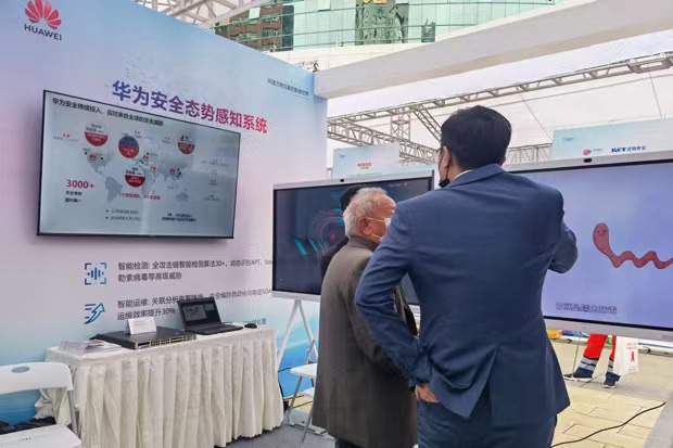 微信圖片_20211013145309 微信圖片_20211013145309