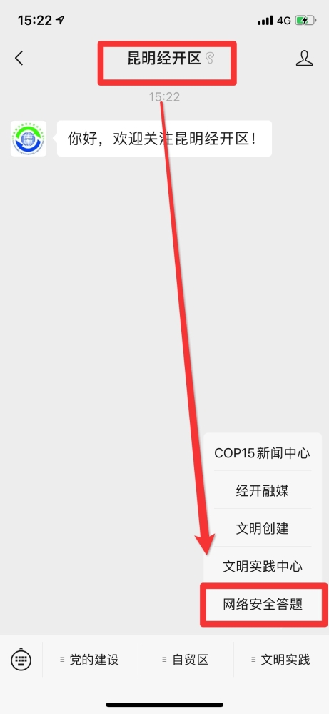 1fc85845-7ccb-480d-a740-2a1fc8e23ce8 1fc85845-7ccb-480d-a740-2a1fc8e23ce8