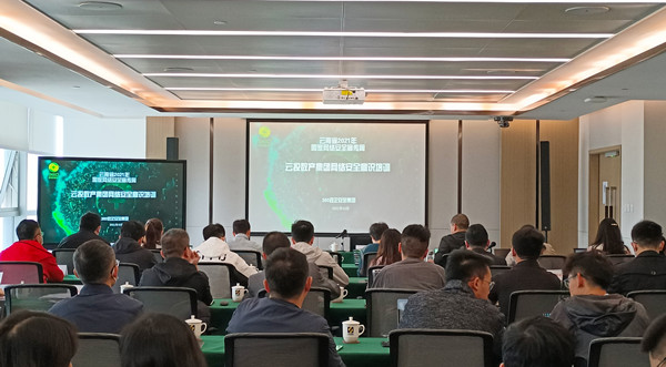 微信圖片_20211014142407