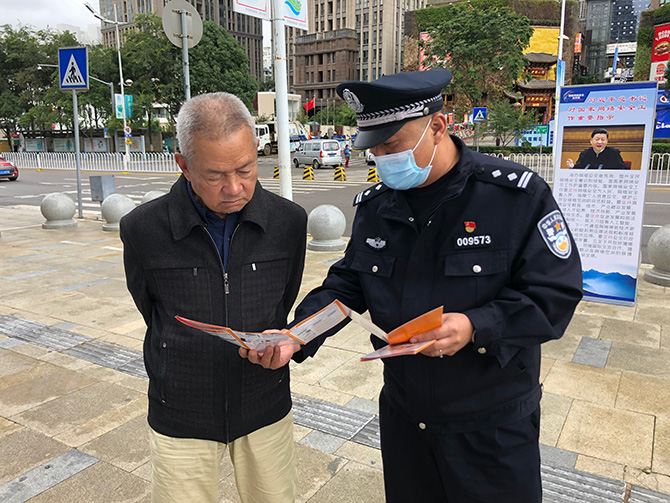 發(fā)放宣傳冊1