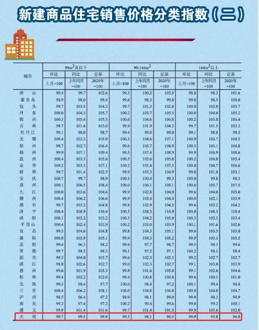 20211020154420B2GATS 20211020154420B2GATS