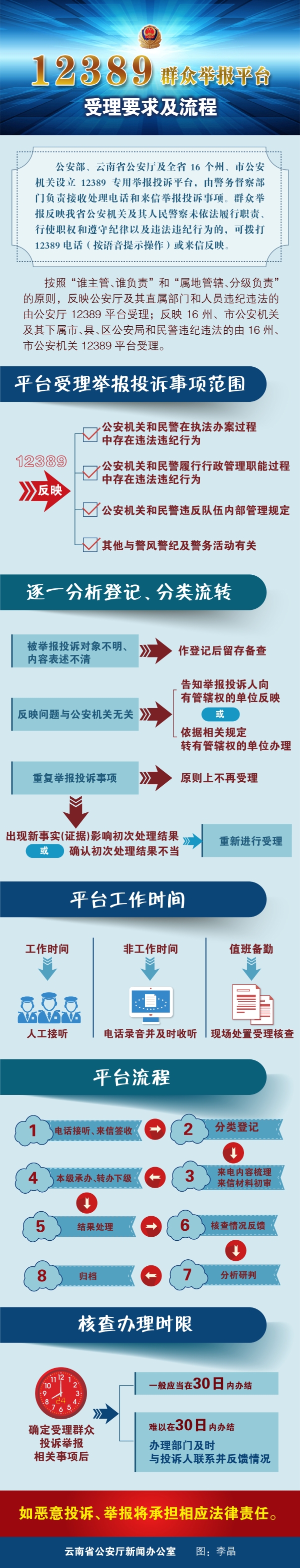 微信圖片_20211022141502