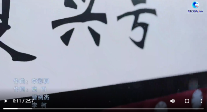 點擊查看視頻 點擊查看視頻