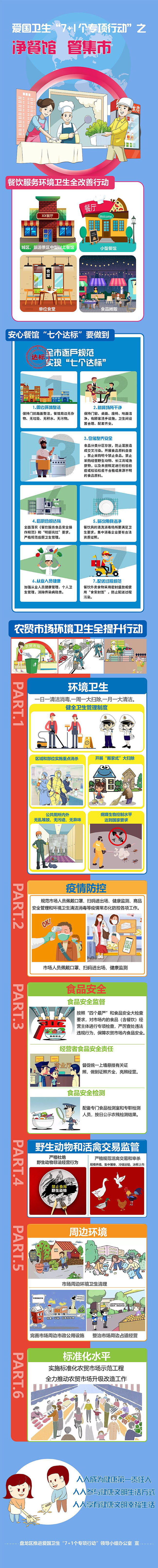 QQ圖片20211026145004