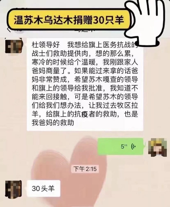 LOCAL202110261607000053438899567 LOCAL202110261607000053438899567