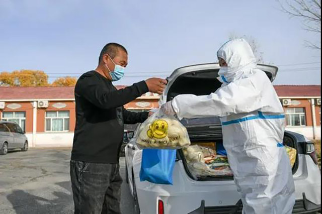 LOCAL202110261607000586347469627 LOCAL202110261607000586347469627