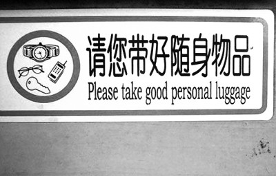 res1303_attpic_brief res1303_attpic_brief