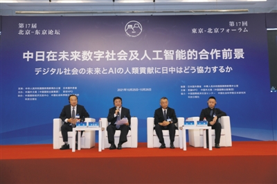 1552932_wangjj_1635264616189_b