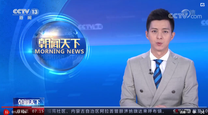 點(diǎn)擊查看視頻 點(diǎn)擊查看視頻