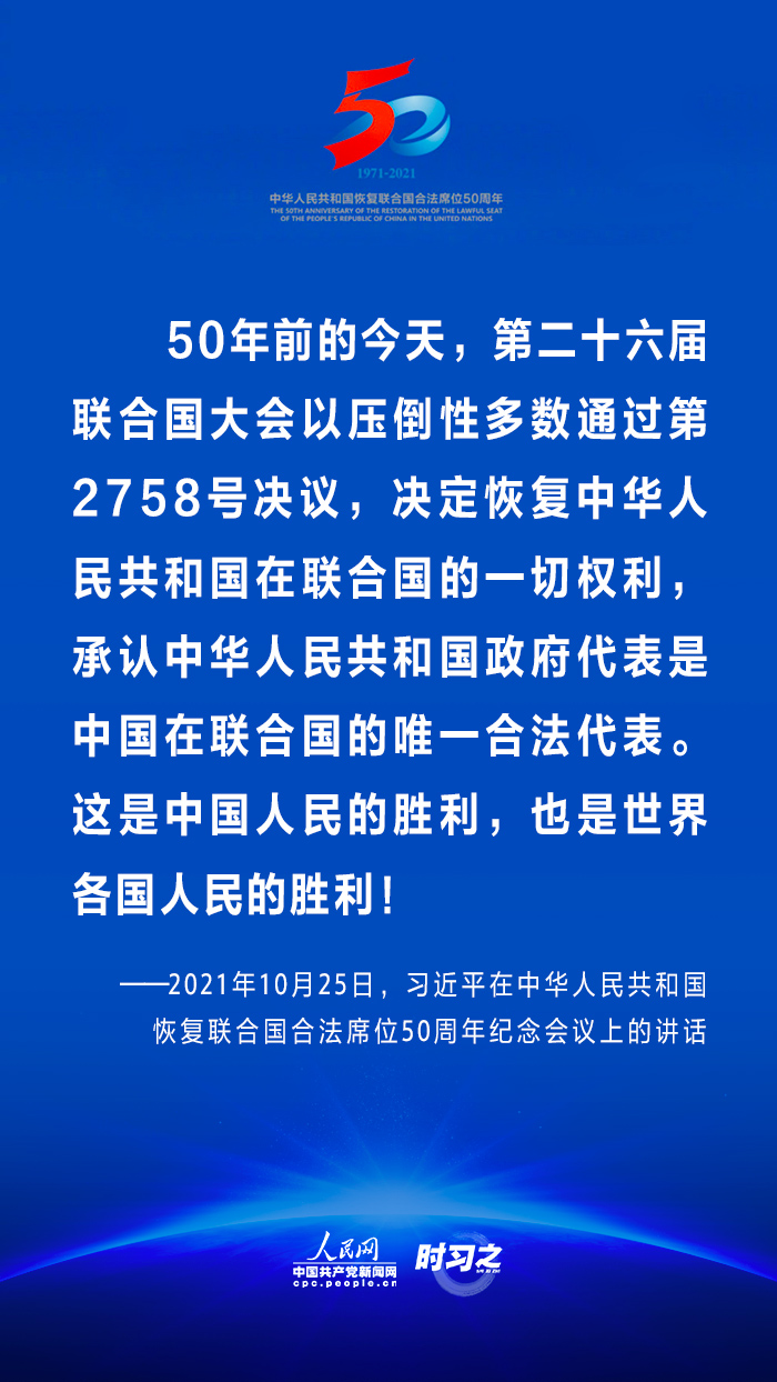 MAIN202110251458000547022609938