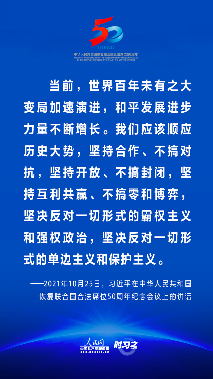 MAIN202110251459000248785489768