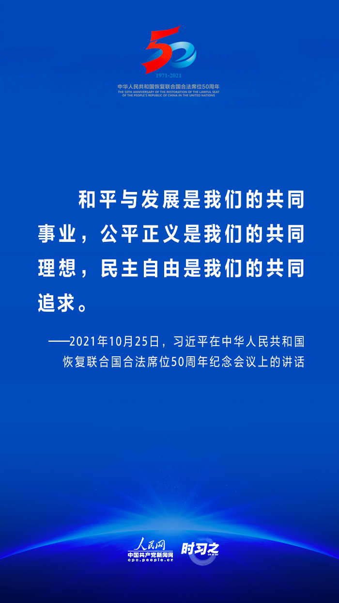 MAIN202110251459000329050319627