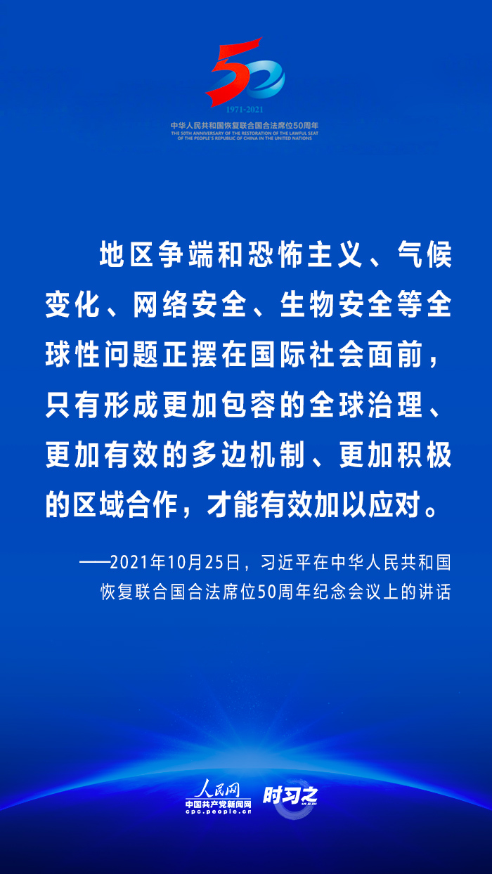 MAIN202110251459000556124823436