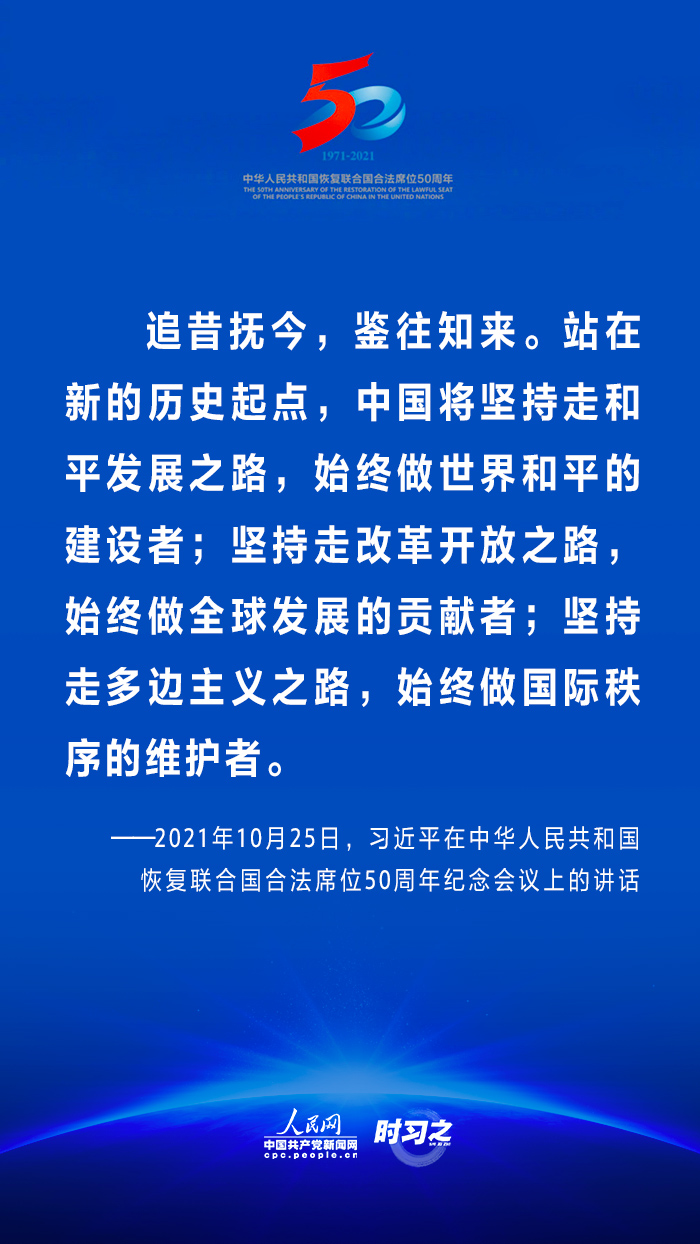 MAIN202110251500000108321775997