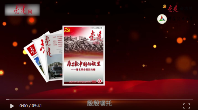 點(diǎn)擊查看視頻