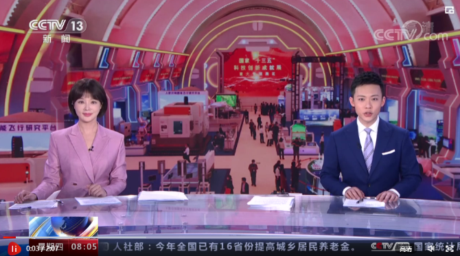 點(diǎn)擊查看視頻 點(diǎn)擊查看視頻