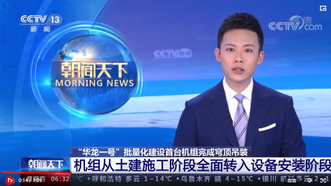 點擊查看視頻 點擊查看視頻