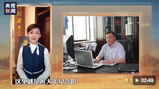 點(diǎn)擊查看視頻 點(diǎn)擊查看視頻