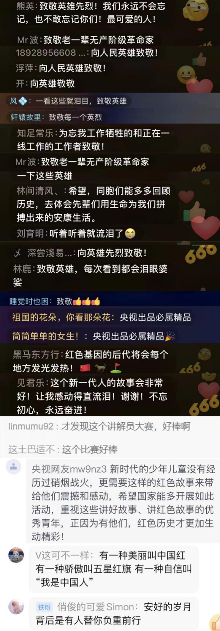 20211028180649824 20211028180649824