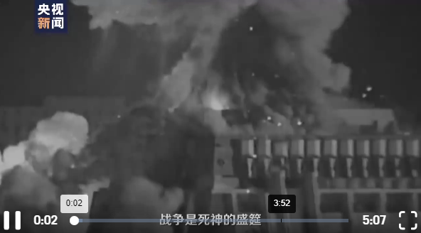 點擊查看視頻 點擊查看視頻