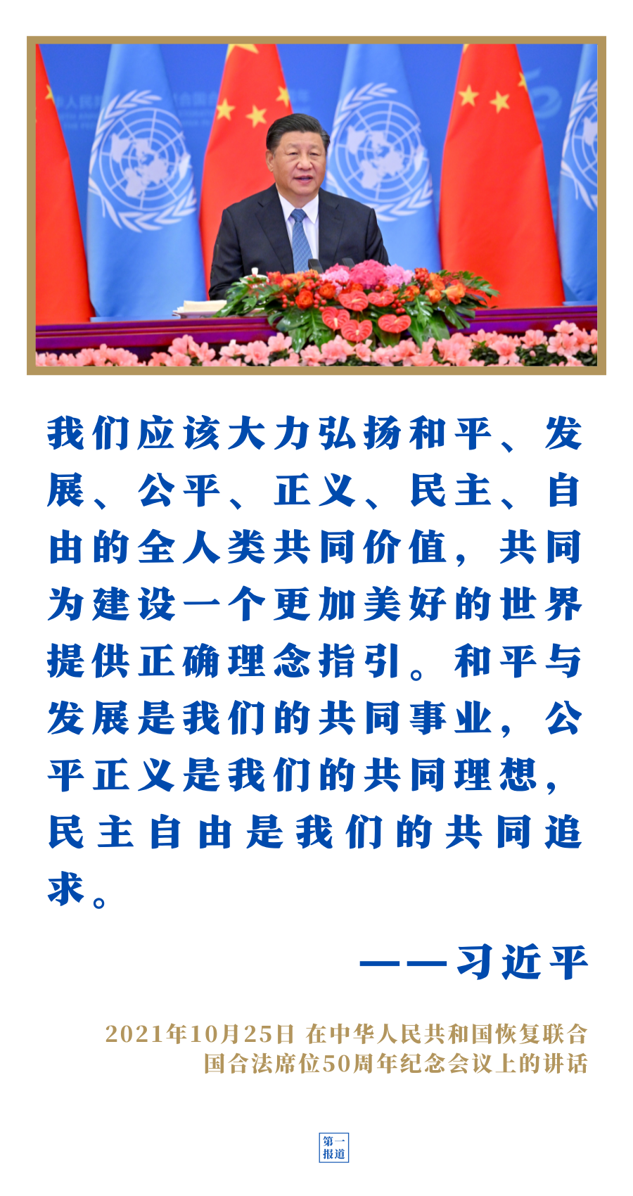 1128023993_16358650444581n